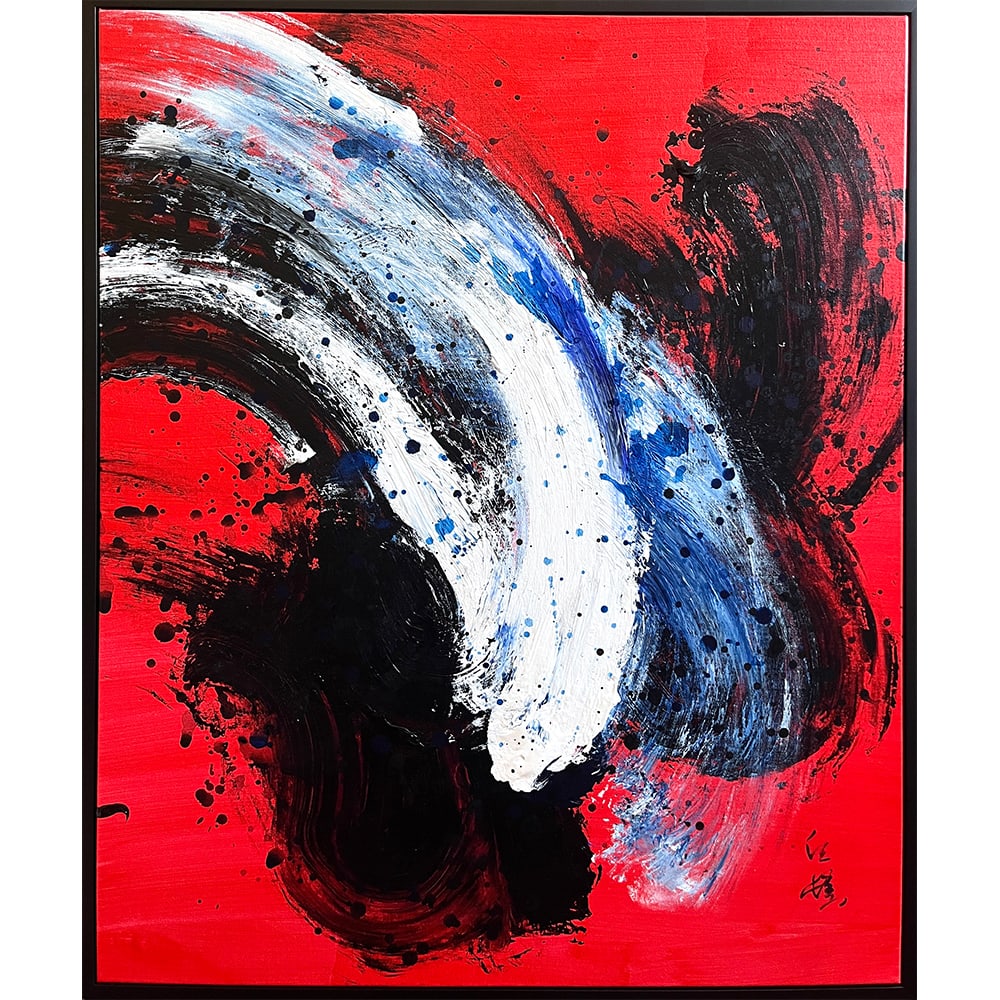 UNTITLED SIGNED SHIRAGA KAZUO: UNTITLED SIGNED SHIRAGA KAZUO Acrylic on canvas. Signed in Japanese (lower right). ?1991 Kazuo Shiraga' (on the reverse). ?Contemplation of Shiraga paintings - wild and polysemous, criss-crossed with 