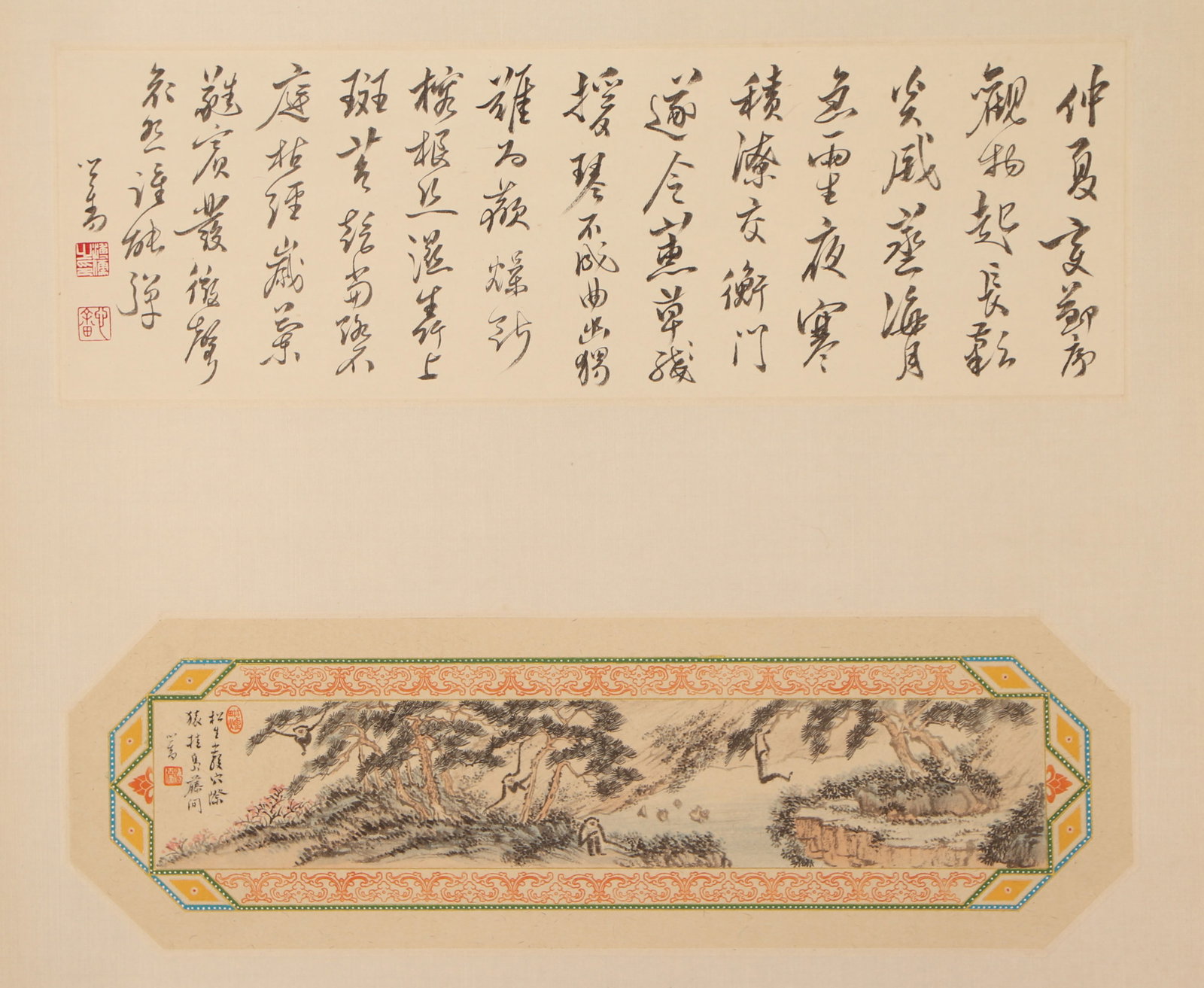 A CHINESE PAINTING OF PINE RIVER RECLUSE, SIGNED PU RU (1 of 7)