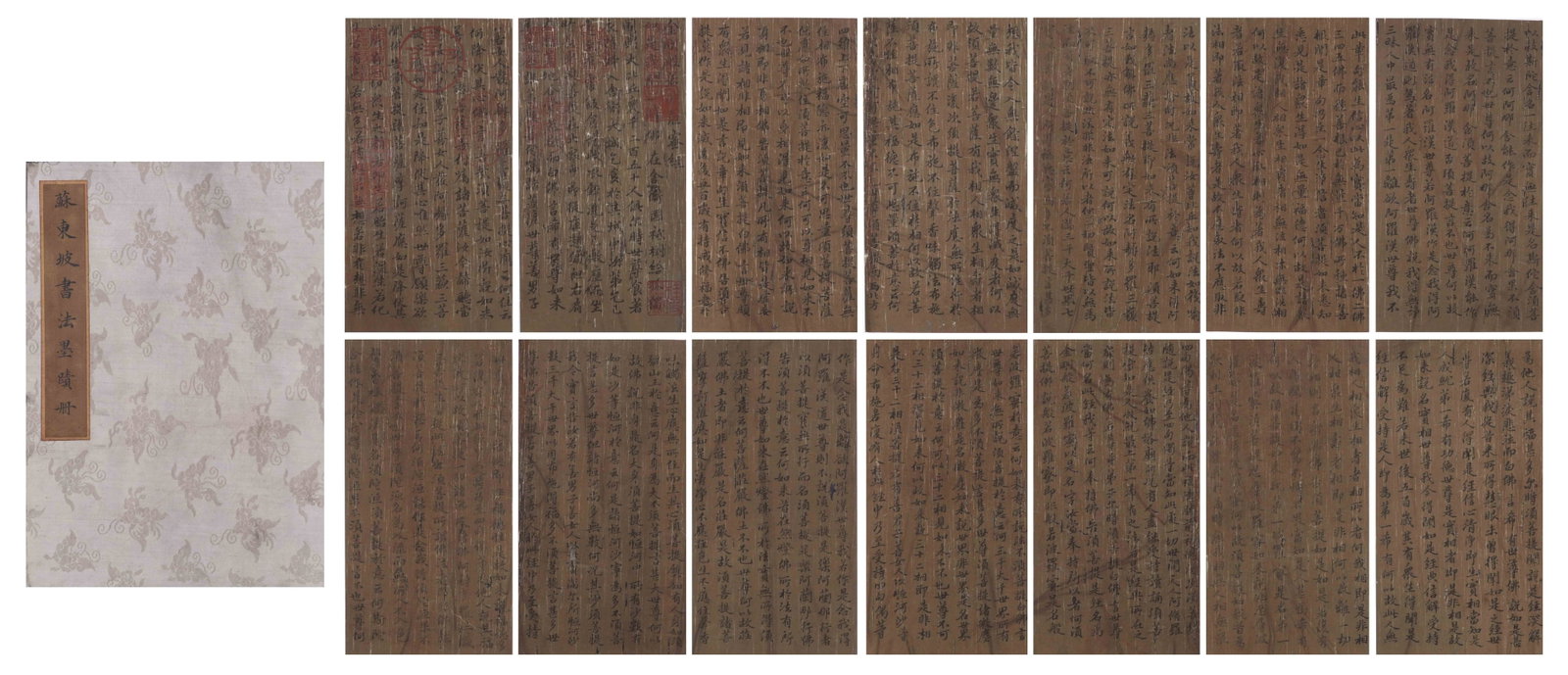 A CHINESE PAINTING OF CALLIGRAPHY ALBUM, SIGNED SU SHI: A CHINESE PAINTING OF CALLIGRAPHY ALBUM, SIGNED SU SHI Album of twelve calligraphy leaves in running script on aged brown paper, attributed and signed Su Shi (Su Dongpo), housed within an original pat