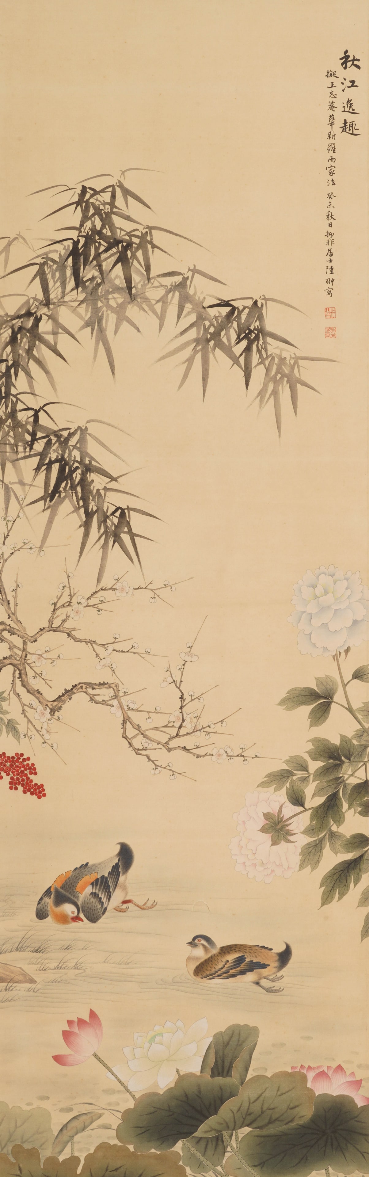 A CHINESE PAINTING OF DUCKS AND FLORA, SIGNED LU CHONG: A CHINESE PAINTING OF DUCKS AND FLORA, SIGNED LU CHONG Vertical ink and colour painting on pale rice paper, titled, inscribed, signed and sealed by Lu Chong on the right edge. The tranquil riverside s