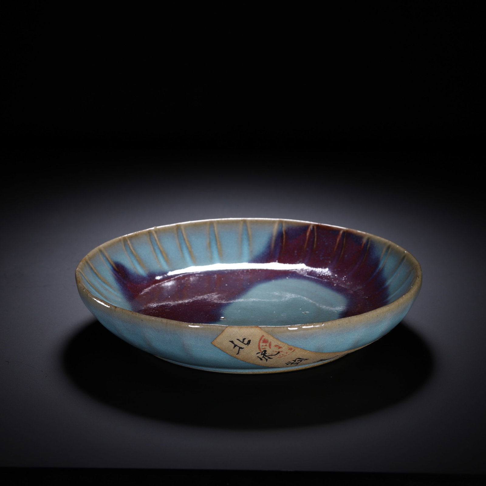 A CHINESE JUN YAO PURPLE SPLASHED FLORAL DISH (1 of 9)