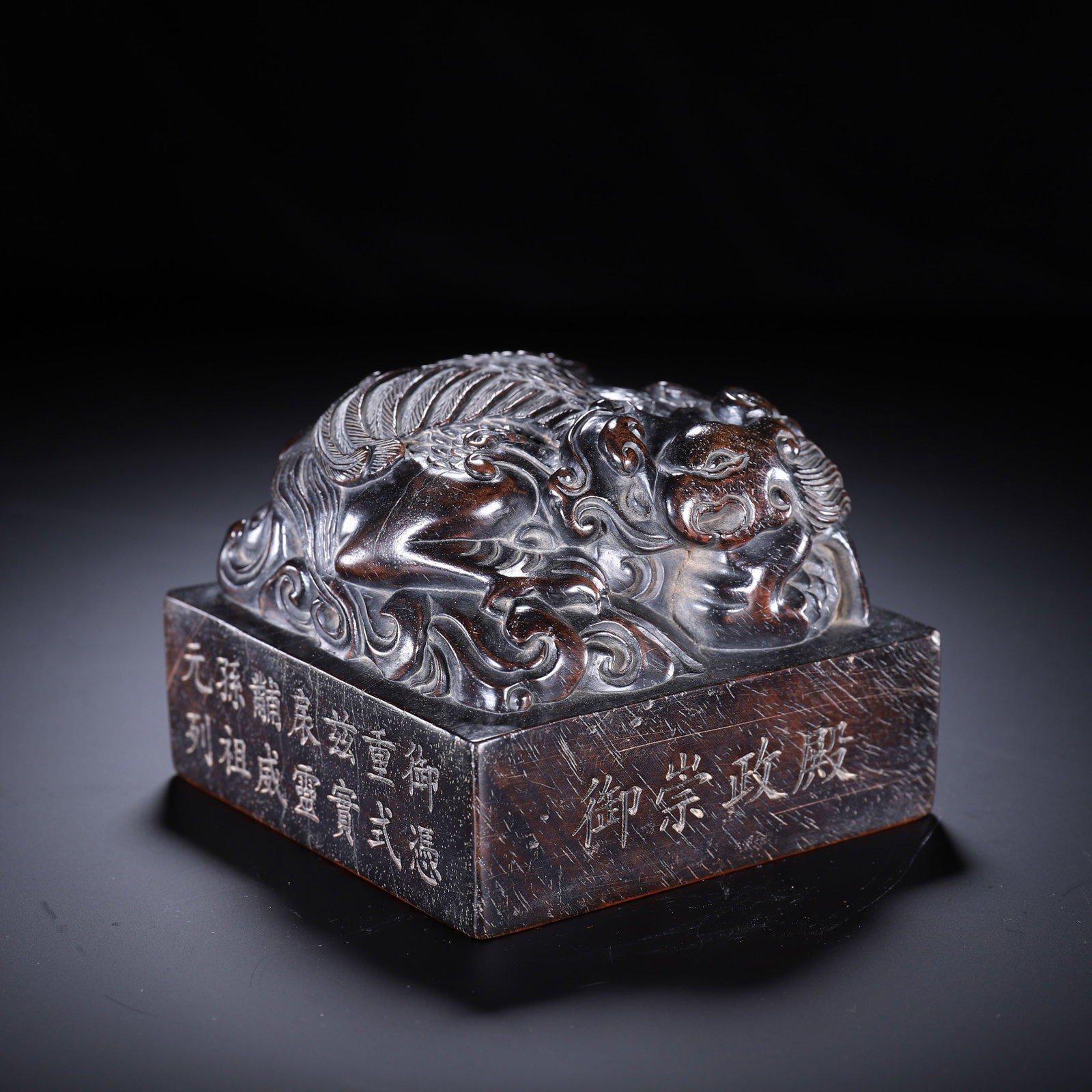 A CHINESE ZITAN WOOD MYTHICAL BEAST SEAL (1 of 9)