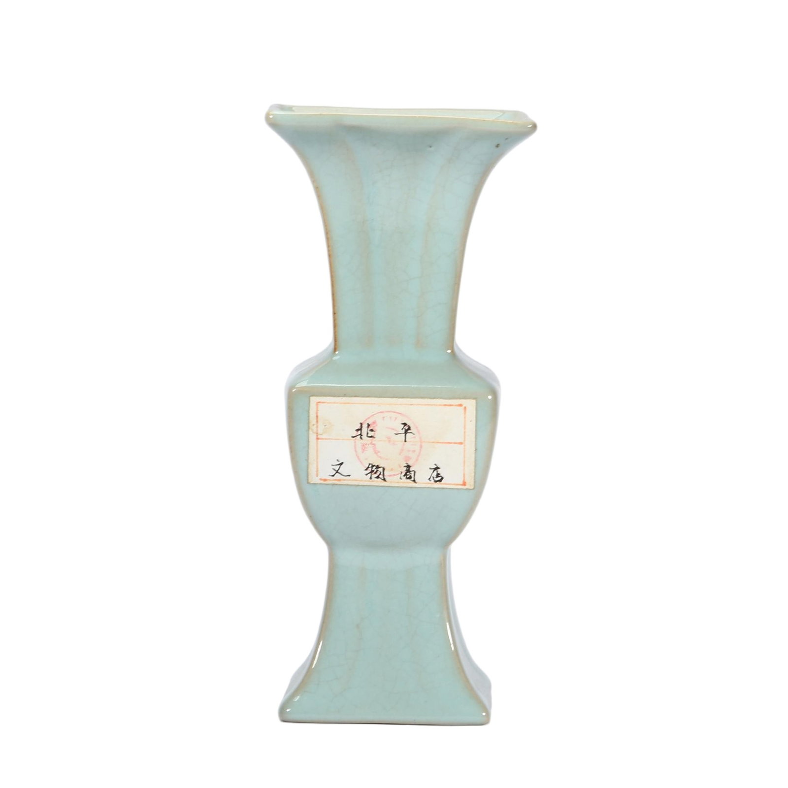 A CHINESE RU-TYPE CRACKLED CELADON SQUARE GU VASE: A CHINESE RU-TYPE CRACKLED CELADON SQUARE GU VASE This square-sectioned gu-form vase is entirely enveloped in soft pale sky celadon glaze interspersed with fine natural crackle networks all over the s