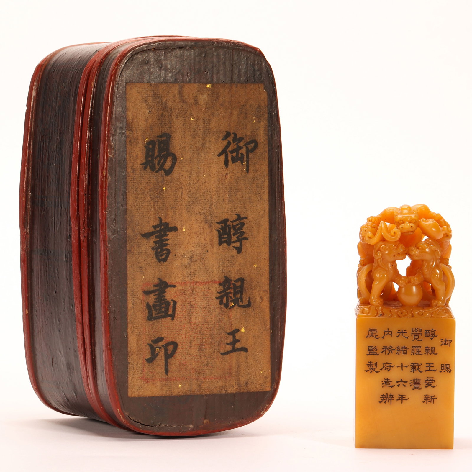 A CHINESE TIANHUANG MULTI-LION IMPERIAL SEAL: A CHINESE TIANHUANG MULTI-LION IMPERIAL SEAL This tall rectangular seal is fashioned from translucent warm golden Tianhuang stone. Its openwork finial features intertwined lions frolicking around a sp