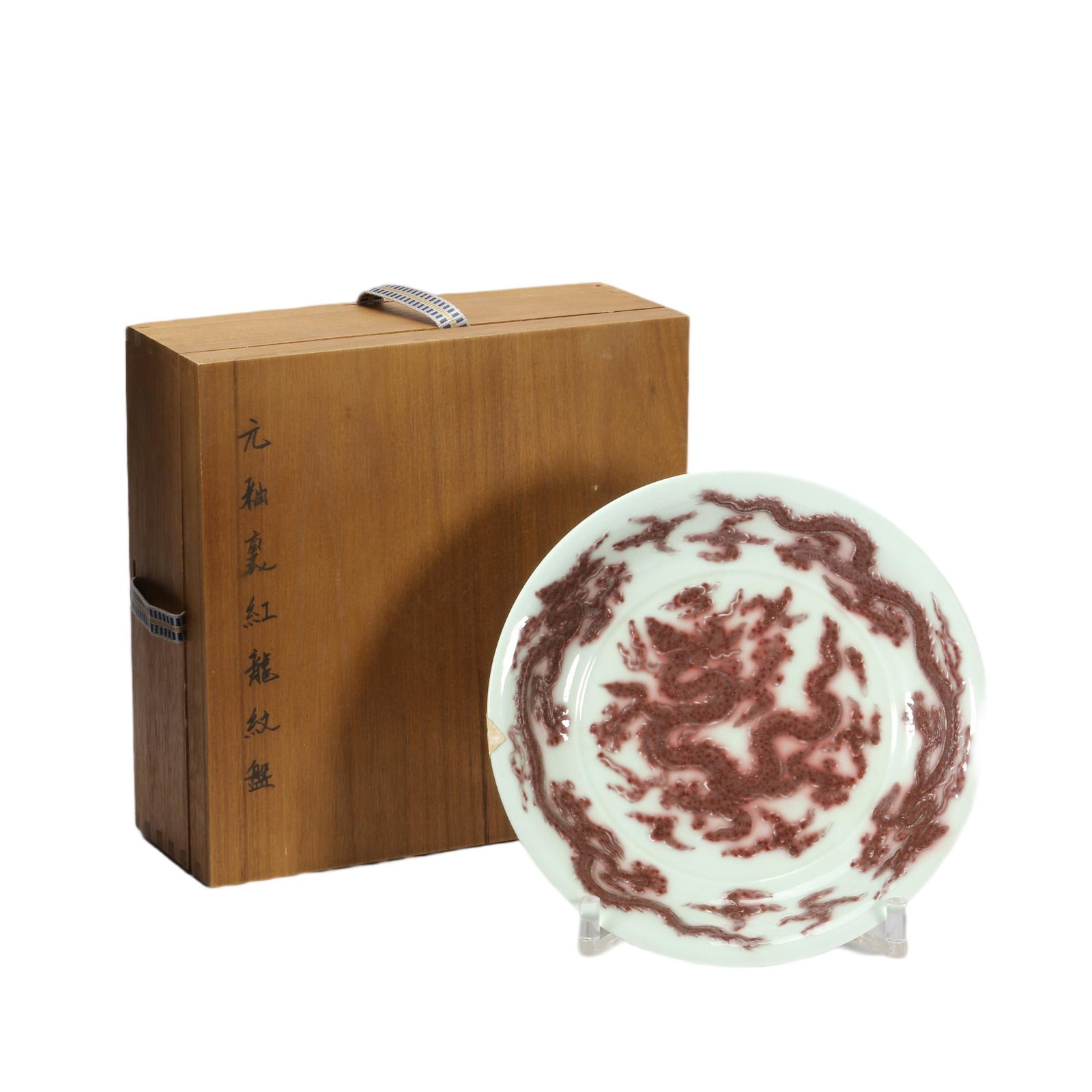 A CHINESE UNDERGLAZE COPPER RED DRAGON DISH WITH STORAGE BOX (1 of 10)