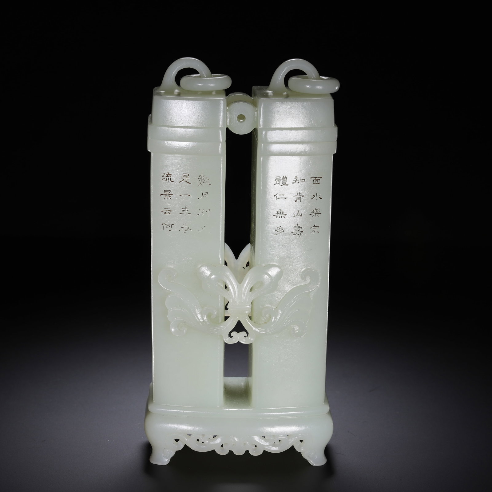 A CHINESE HETIAN JADE TWIN CYLINDRICAL VASE: A CHINESE HETIAN JADE TWIN CYLINDRICAL VASE This integrated twin column ornament is carved from smooth pale Hetian nephrite jade with an even milky luster. Two upright rectangular cylinders stand side