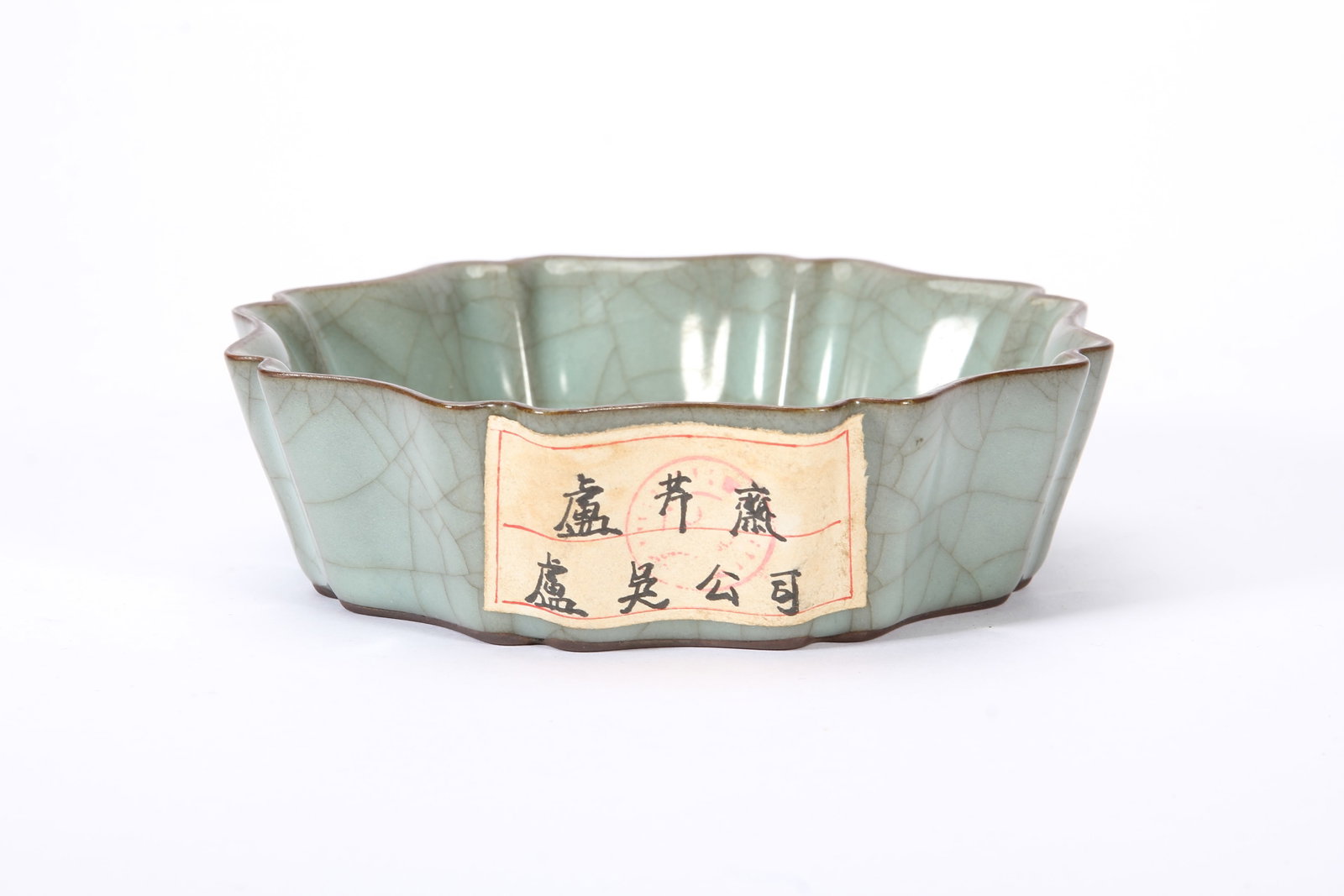A CHINESE RU-TYPE CRACKLED CELADON FLORAL WASHER: A CHINESE RU-TYPE CRACKLED CELADON FLORAL WASHER This shallow lobed brush washer features an eight-sided scalloped rim and angular faceted walls, fully covered in soft pale celadon glaze threaded with