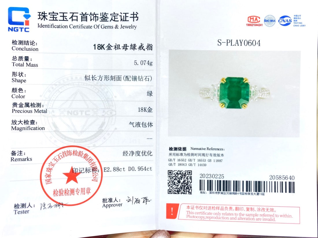 Express Shipping Grs(gemstone Reports) Certified Express Shipping 18k Gold 3.82 Ctw Vivid Green C... - 7