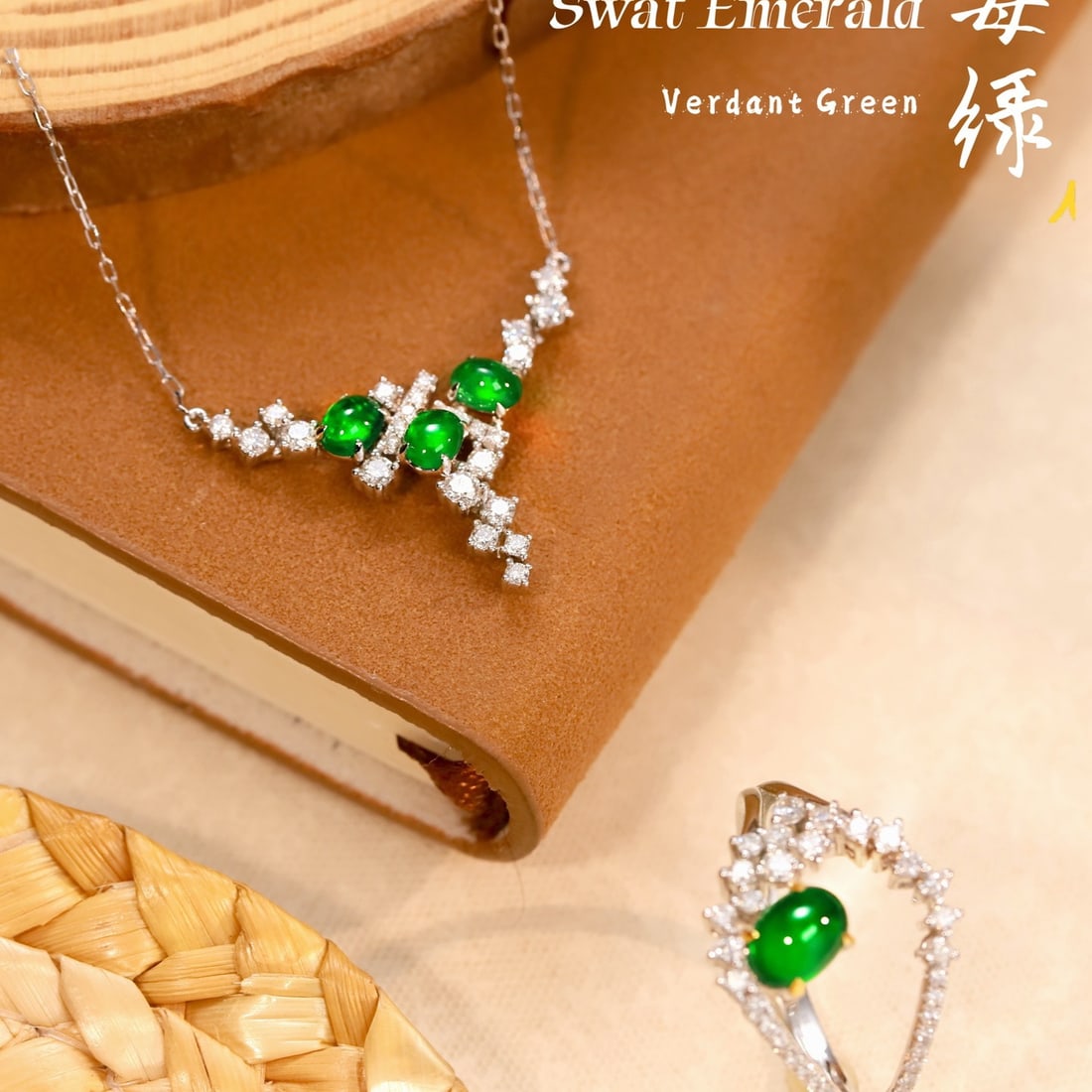 14k Gold 1.83 Ctw Vivid Green Natural Emerald & Diamond Jewelry Set: Ref:231128331 // gold content:14k gold // ring size:7. 25us // // necklace // main gemstone:emerald // shape:oval // carat weight:0. 51ct // color:vivid green // treatment:natural // // adjacent