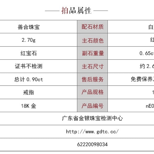 14k Gold 1.55 Ctw Natural Ruby & Diamond Ring - 5