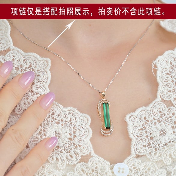 14k Gold 2.51 Ctw Natural Tourmaline & Diamond Pendant( Without Chain ) - 2