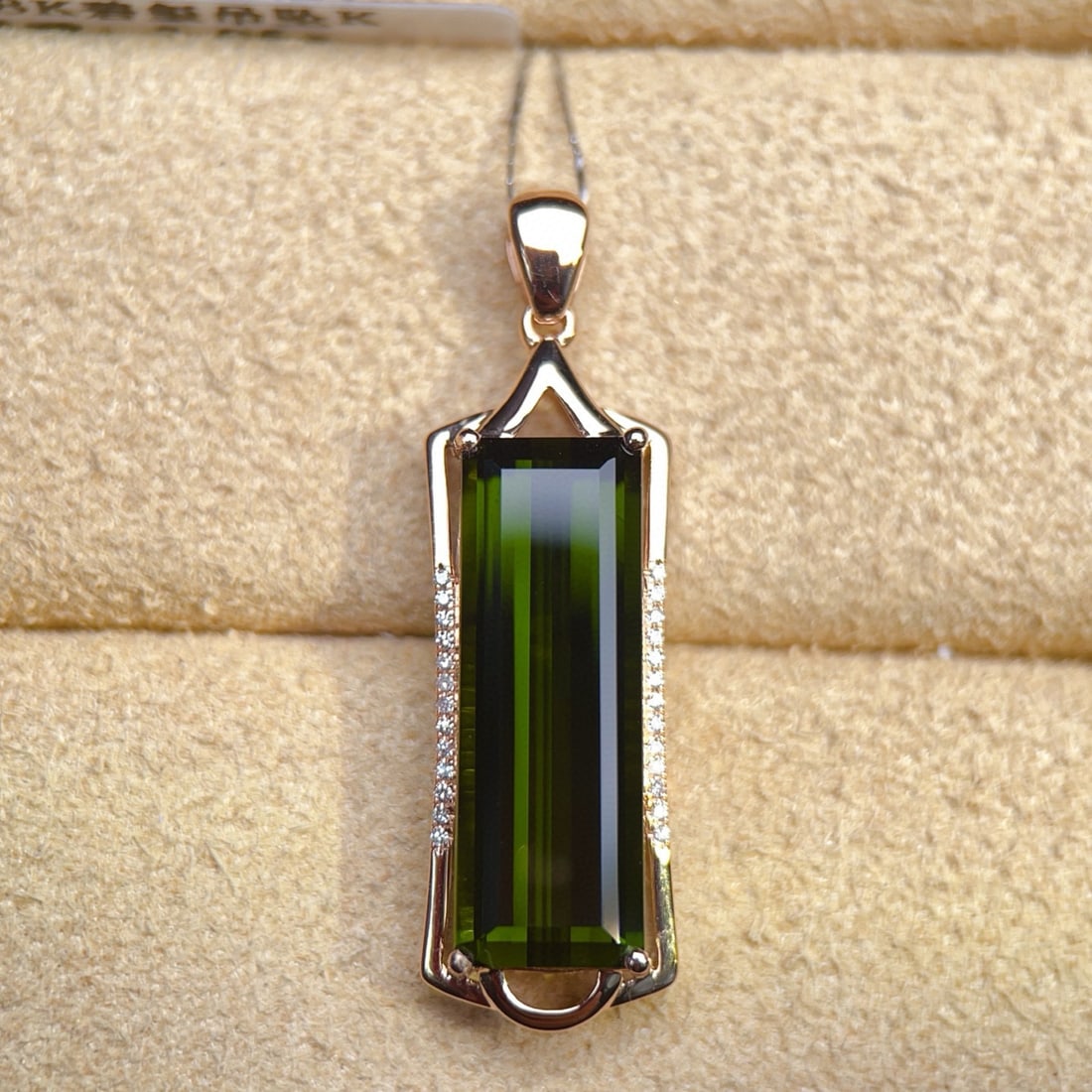 14k Gold 3.64 Ctw Natural Tourmaline & Diamond Pendant( Without Chain ) (1 of 6)