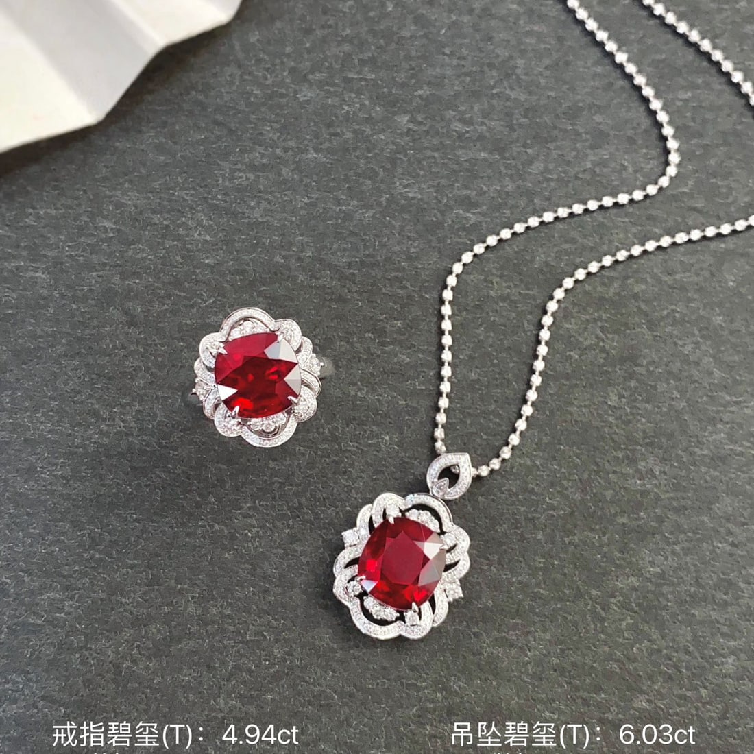 14k Gold 11.74 Ctw Vivid Red Natural Tourmaline & Diamond Jewelry Set - 6