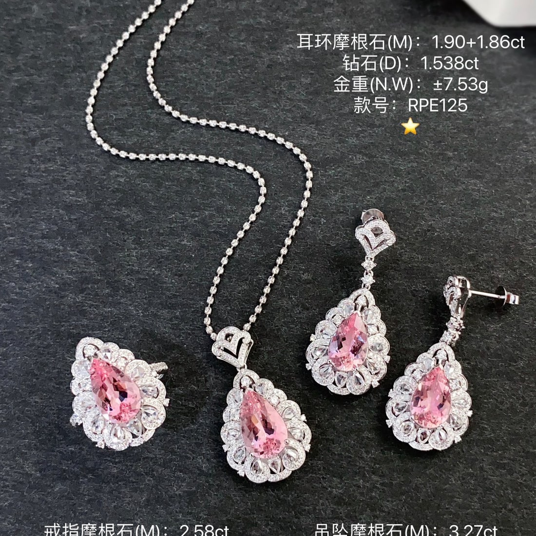 14k Gold 12.84 Ctw Natural Morganite & Diamond Jewelry Set - 2