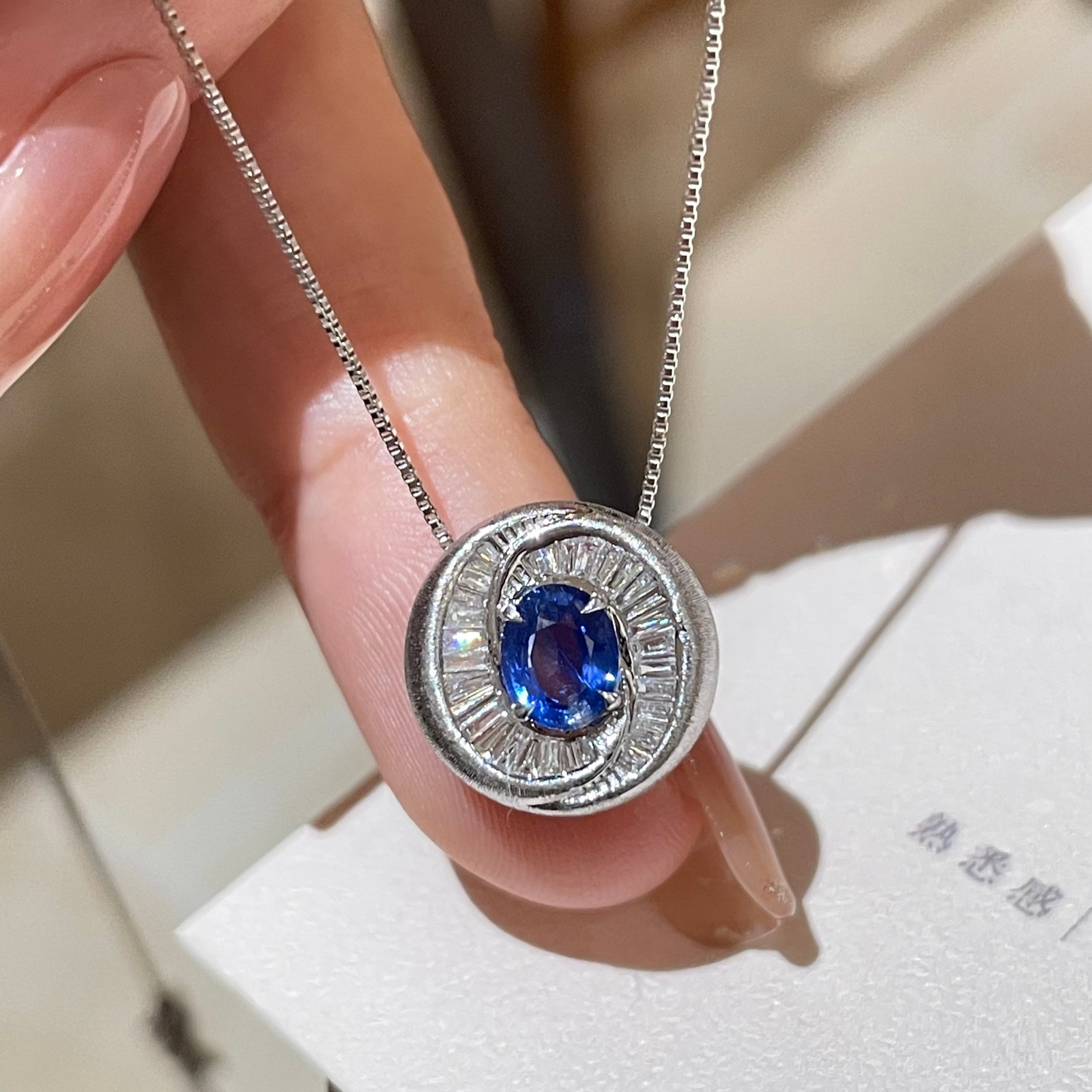 14k Gold 0.6 Ct Natural Sapphire & Diamond Pendant( Without Chain ): Ref:231176236gold // content:14k // goldmain // gemstone:sapphireshape:ovalcarat // weight:0. 6ct // color:bluetreatment:naturaladjacent // gemstone // 2 // : // diamondshape:baguetteclarity // grade:
