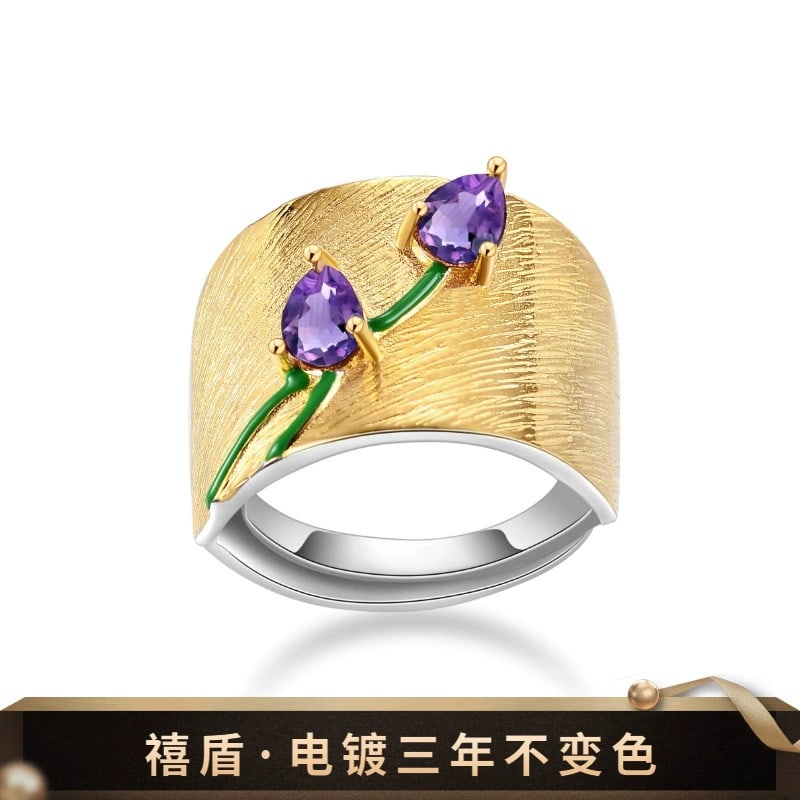 925 Sterling Silver Natural Amethyst Jewelry Set - 2