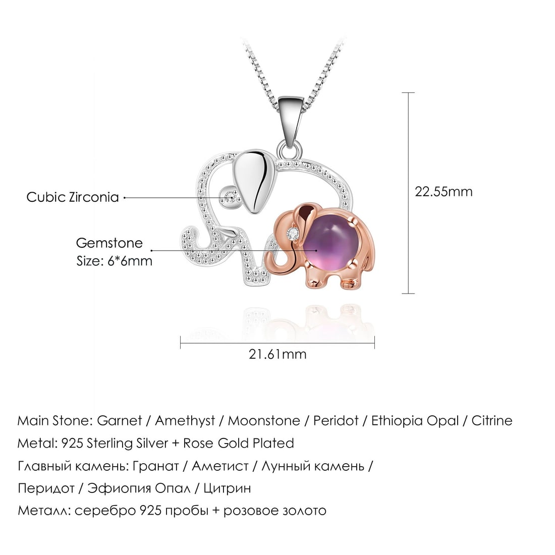 925 Sterling Silver Natural Amethyst & Cubic Zirconia Necklace - 3