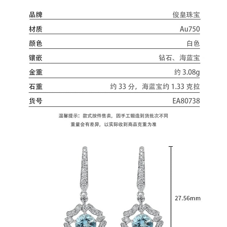 14k Gold 1.66 Ctw Natural Aquamarine & Diamond Earrings - 3