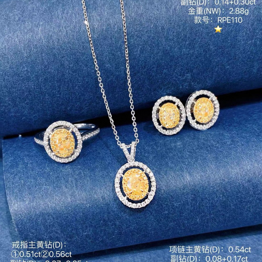 14k Gold 2.74 Ctw Natural Yellow Diamond & Diamond Jewelry Set - 2