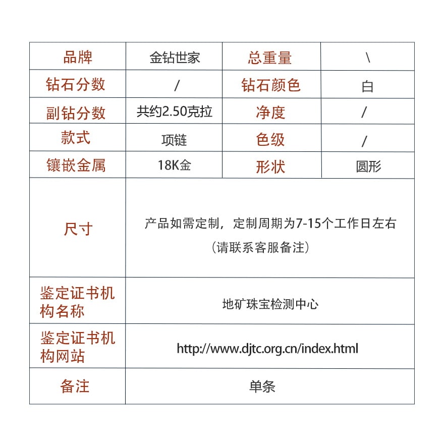 14k Gold 2.5 Ct Natural H Diamond Necklace - 3