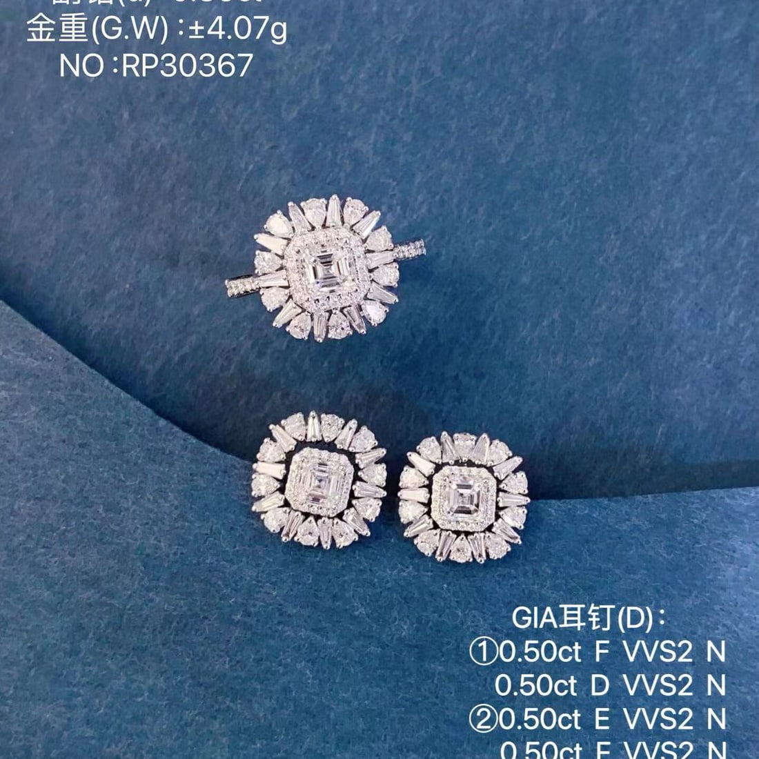 Gia Certified 14k Gold 4.06 Ctw Natural E-f Vs2-vvs2 Asscher Diamond Jewelry Set - 2