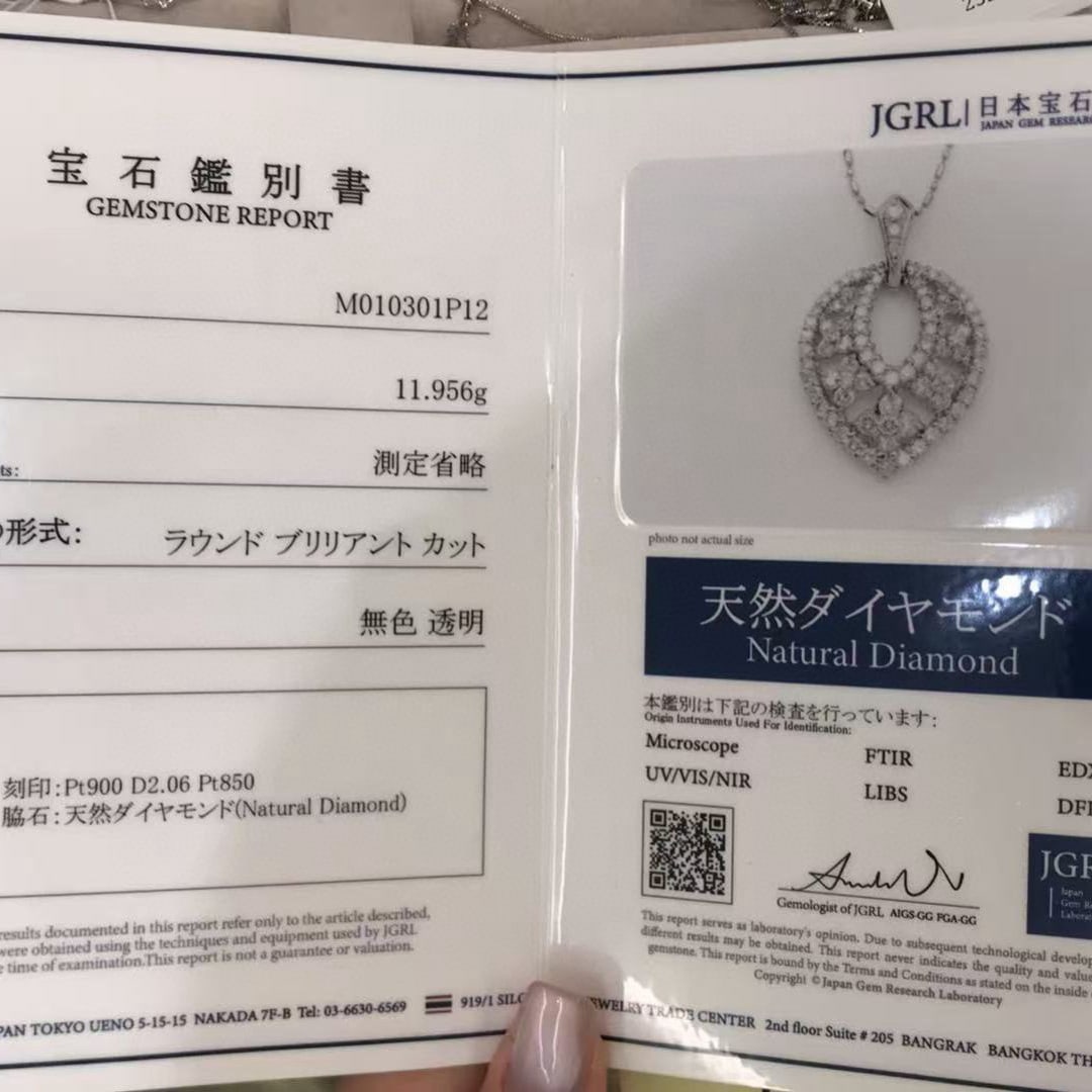 14k Gold 2.06 Ct Natural H Diamond Necklace - 8