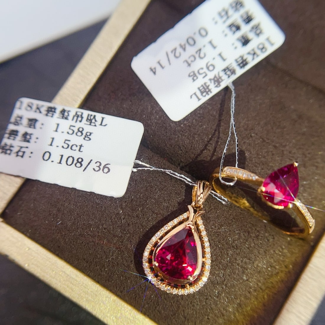 14k Gold 2.85 Ctw Natural Tourmaline & Diamond Jewelry Set - 6