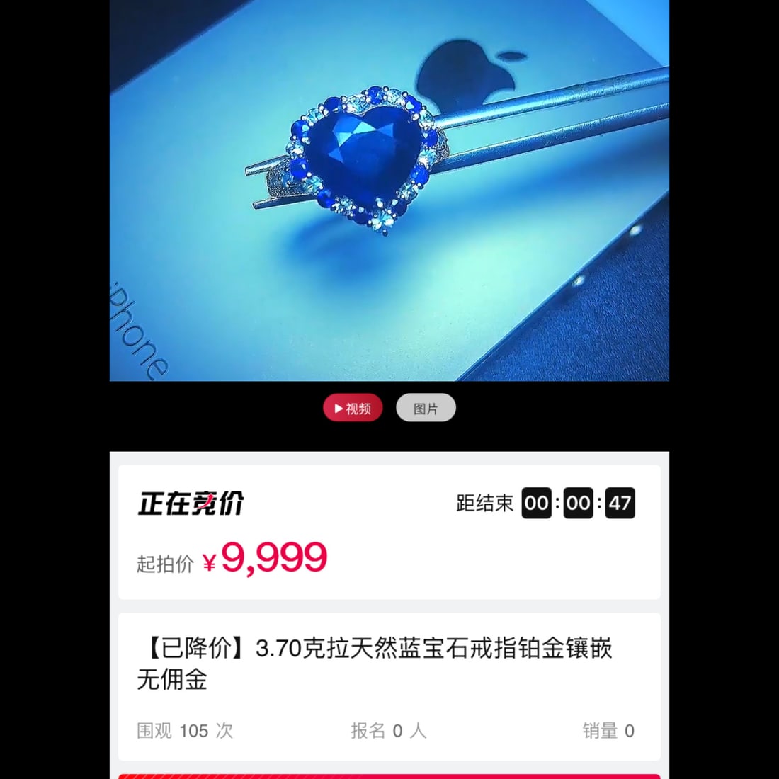 14k Gold 3.78 Ctw Vivid Blue Natural Sapphire & Diamond Ring - 2
