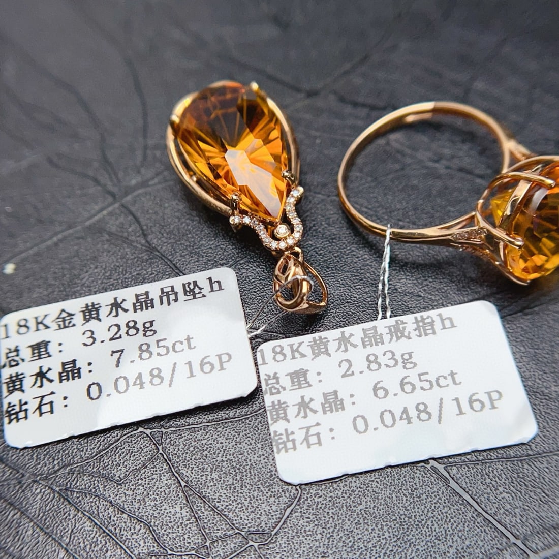 14k Gold 14.60 Ctw Natural Citrine & Diamond Jewelry Set - 6