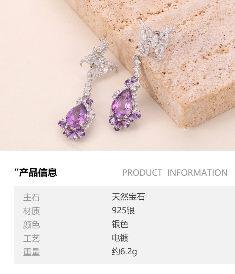 925 Sterling Silver Natural Amethyst & Cubic Zirconia Earrings - 3