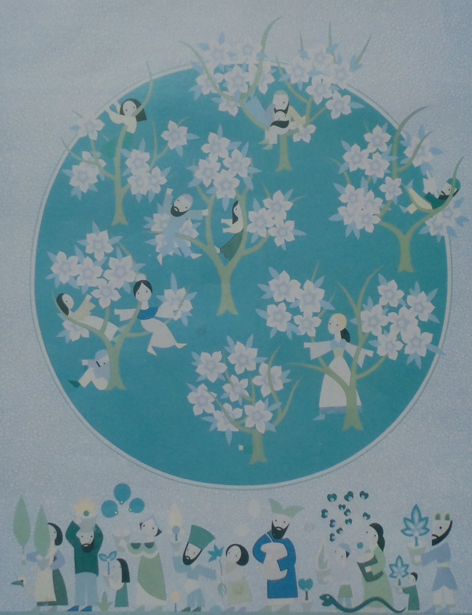 DAVID SHARIR (Israeli, b. 1938) "Tu B'Shevat" Color Screenprint on Paper - Judaism / Jewish Art: Measures approx. 7 3/4" high x 6 1/4" wide (visible artwork) / 14 1/4" high x 12 1/4" wide (frame).