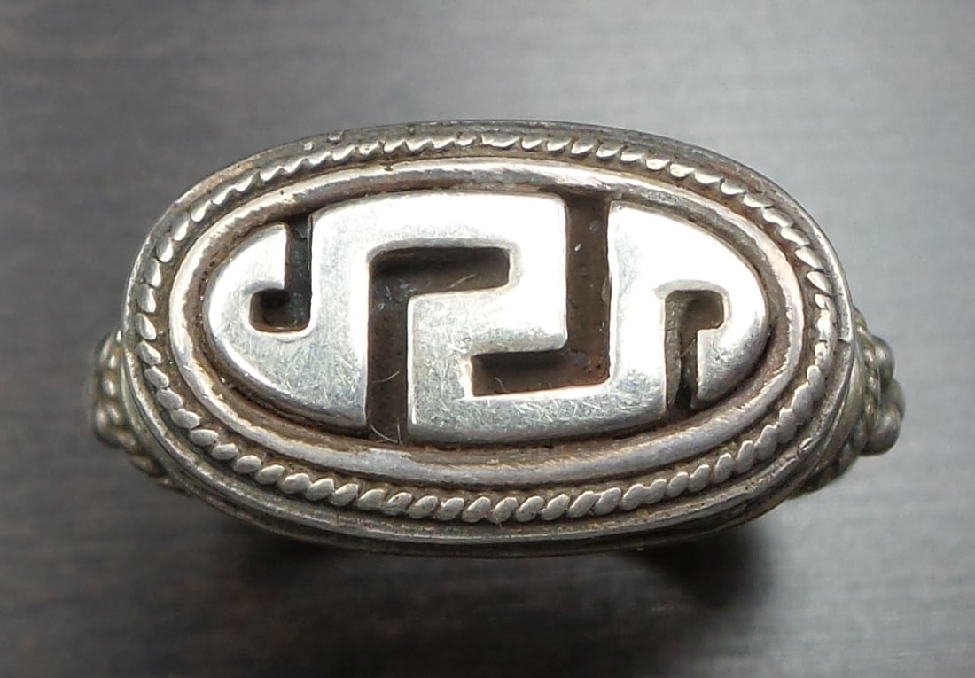 Vintage Mid-Century Greek / Etruscan Style Sterling Silver Ring (1 of 4)