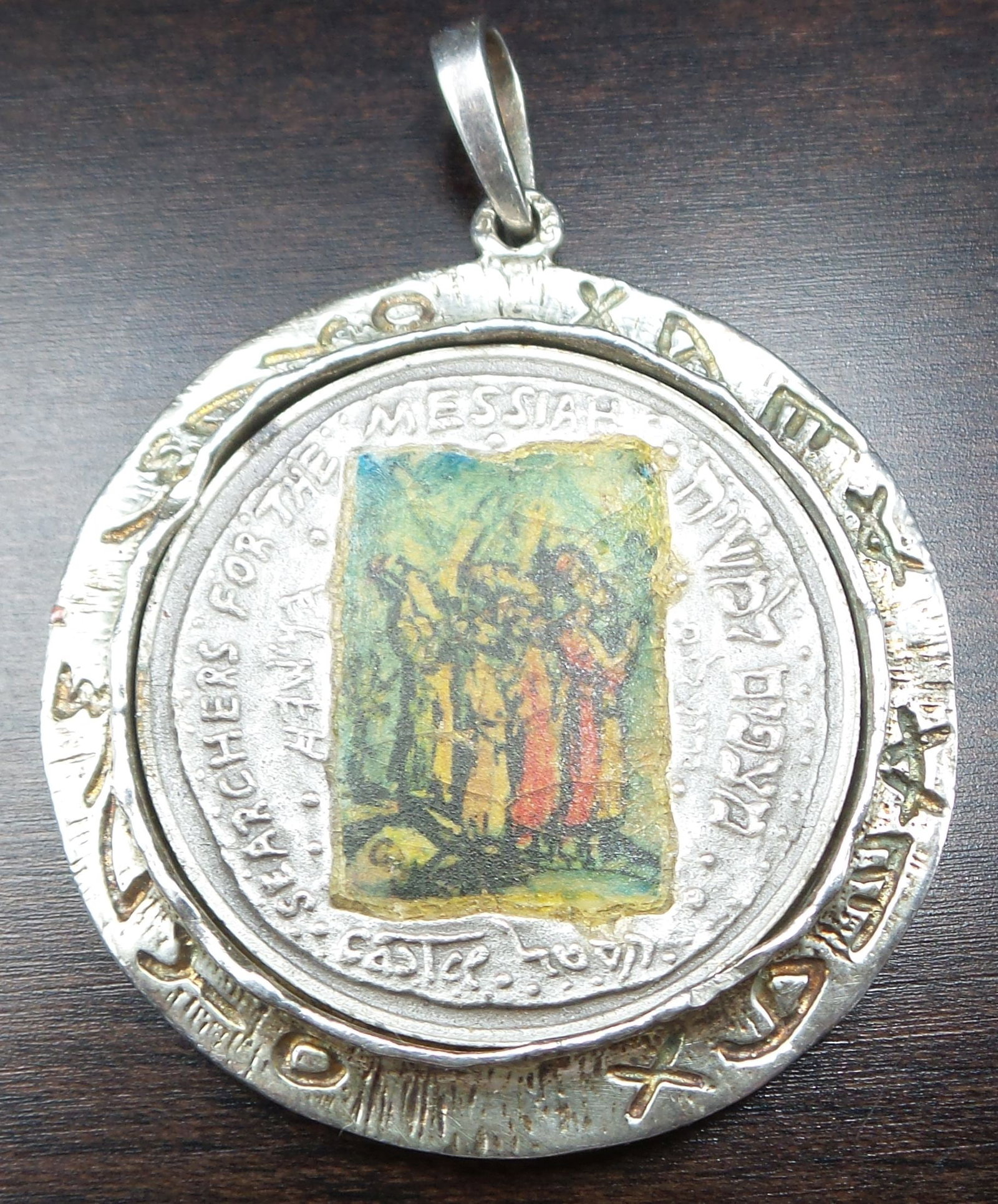 Vintage Modernist Judaica MOSHE CASTEL Israel Sterling Silver & Lithograph Medal Pendant (1 of 5)
