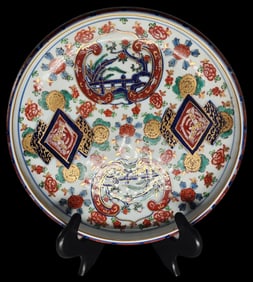 Vintage Japanese GOLD IMARI Hand Painted Porcelain Bowl