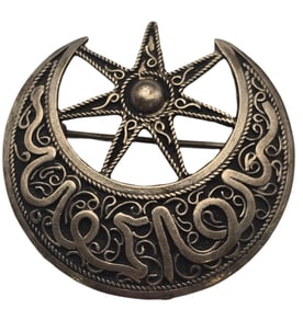 Unusual Vintage 800 Silver Oriental Moon & Star Brooch / Pendant /w Arabic Inscription