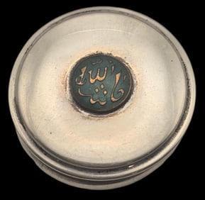 Antique Oriental 900 Silver & Green Enamel Pill Box /w Arabic Writing