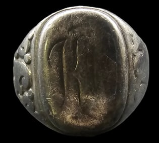 Antique ca. 1900 European 835 Silver Aristocratic Seal Ring with Initials