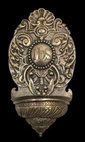 Antique 1800s European Hand Chased Metal Holy Water Wall Fountain