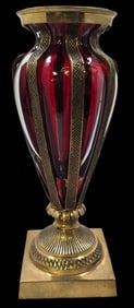Rare Vintage Mouthblown Brass & Caged Blood Red Glass Vase