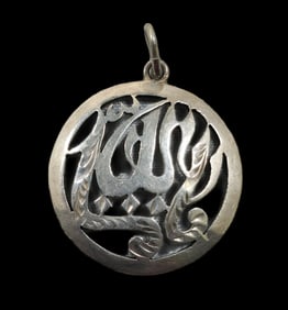 Vintage Turkish 900 Silver Pendant with Islamic Engraving