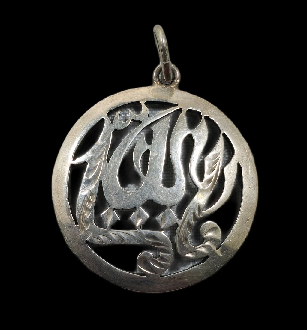 Vintage Turkish 900 Silver Pendant with Islamic Engraving (1 of 4)