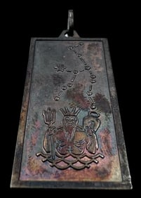 Vintage Sterling Silver Zodiac Sign Pendant Charm - Aquarius