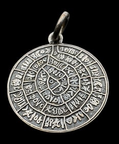 Vintage Mexican Sterling Silver Maya Calendar Pendant