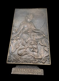 Vintage Korean Avalokitesvara Bodhisattva of Compassion Brass Plaque in Wood Frame