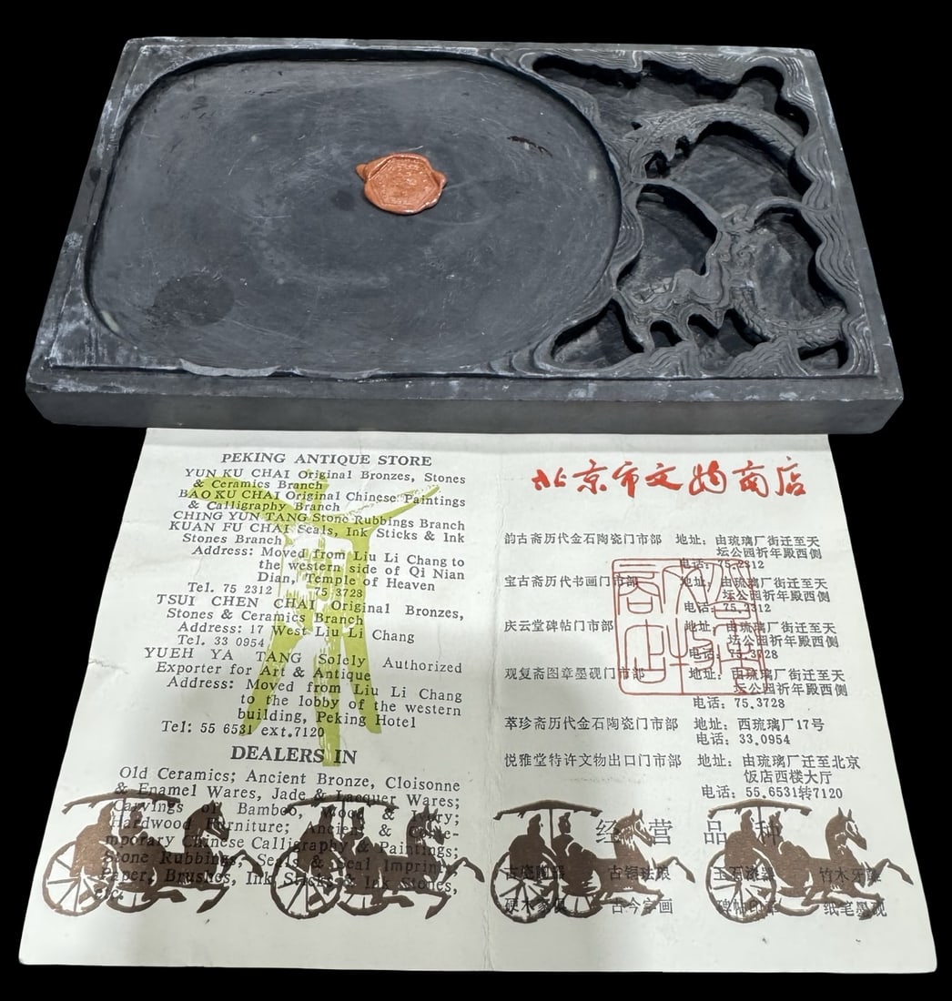 Ornate Antique Chinese Hand Carved Duan Inkstone for Calligraphie: Very good antique condition with minor wear and chipping according to age and use. Measures approx. 7 1/2" long x 4 3/4" wide x 1" high. Artist signature on the lid. Comes with a wax seal and business