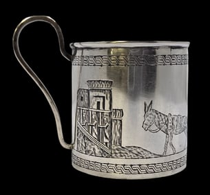 Vintage 84 Zolotnik 875 Silver Persian / Egyptian Engraved Christening Cup
