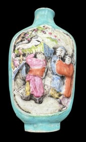 Antique Asian Porcelain Snuff Bottle /w Figural Decoration