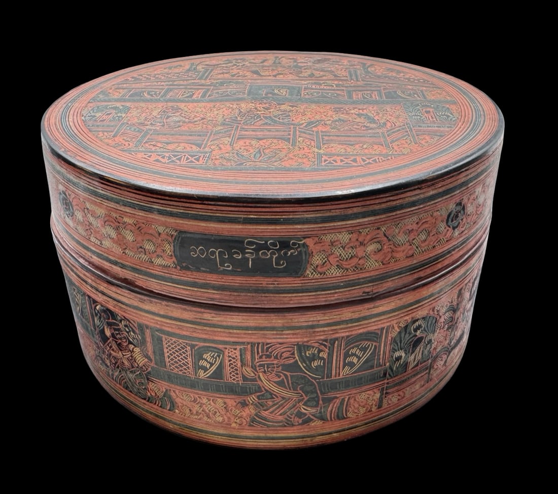Antique 18th-19th Century Southeast Asian Burmese Double-Layer Lacquerware Box (1 of 4)