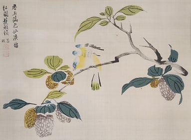 Vintage 1950s Japanese Garden Print "The Mustard Seed"