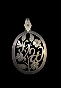 Vintage Mid-Century European 800 Silver Floral Pendant